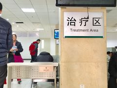 -中国中医科学院望京医院(院本部)