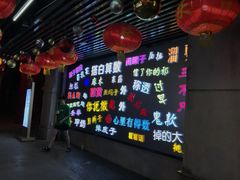 -吉庆街美食广场