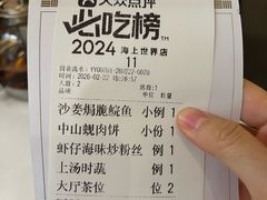-谭厨中山传家菜.乳鸽.脆鲩鱼(华强北中航城店)