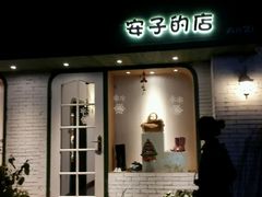 -杭州香溢浣纱宾馆