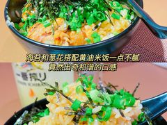 -鸟内会(河北路店)