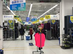 -迪卡侬(湘江路店)