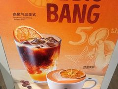 -Peet's 皮爷咖啡(陆家嘴中心店)