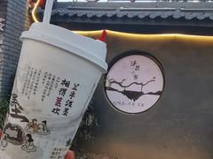 -茯茶镇