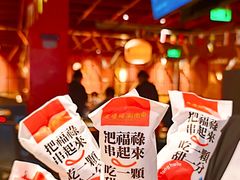 -老墙根涮肉·铜锅·烧烤(王四营店)