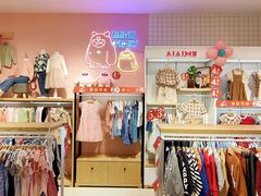 -大洋晶典(东街店)