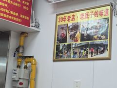 -无名氏面馆(邮电路店)