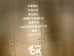 -潮发潮汕牛肉店(软件基地店)