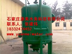 -辛集市水处理中心