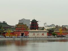 -开封府