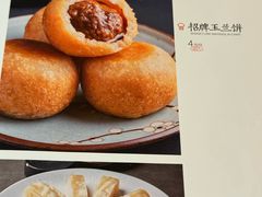 菜单-天福苑(崇宁路店)