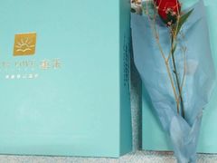 -Tasty Love唐乐(凤凰城店)