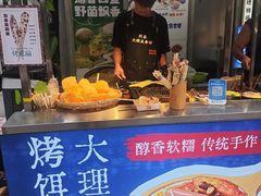 -热喜·现包大馅汤圆(老街店)