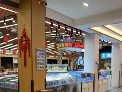 -皮记海鲜1995(寮步店)