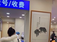 -上海广德中医门诊部