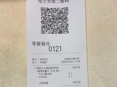 -吉野家(黑牛城道店)