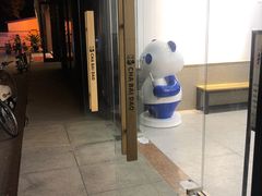 -茶百道(昌平府学路店)
