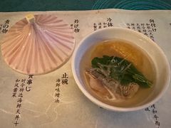 -風料理.鮨Omakase