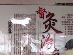 -中国人民解放军海军第九七一医院