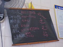 -群众牛肉小点(蚵仔煎)