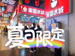 -重庆熙街