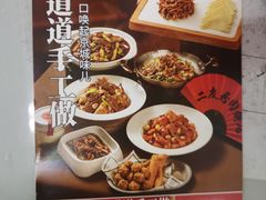 -华天二友居肉饼(宫门口店)