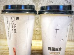 -自黑豆夫·臭豆腐夹馍(四海唐人街店)