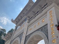 -黔灵山公园