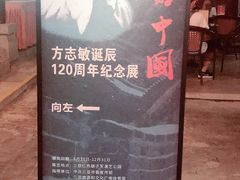 -三亚红色娘子军演艺公园景区