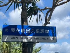 -鹿回头风景区