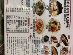 -日出拉面(望京店)