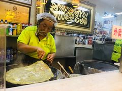 -清真·二嫂子煎饼果子(鼓楼旗舰形象店)