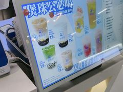 -煲珠公·老红糖珍珠奶茶(长宁龙之梦店)