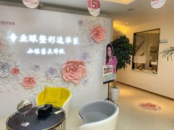 -华臣医疗美容