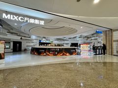-万象影城(杭州万象城IMAX激光店)