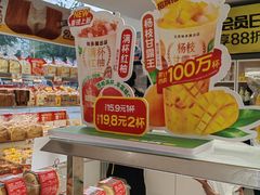 -味多美蛋糕(双安店)