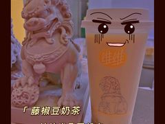 -维维豆奶(金鹰新街口店)