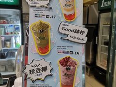 -1点点(星光名座店)
