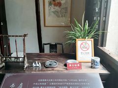 -章太炎故居