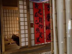 -河风の幸会精致料理