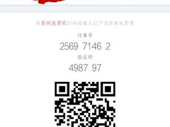 -新影联鸿泰影城