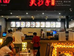 -重庆老字号·吴抄手·高豆花(T3航站楼店)