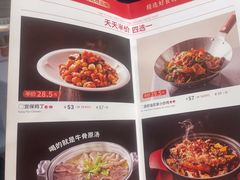 -眉州东坡(团结湖店)