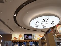 -蔡澜点心·粤菜(丽泽天街店)