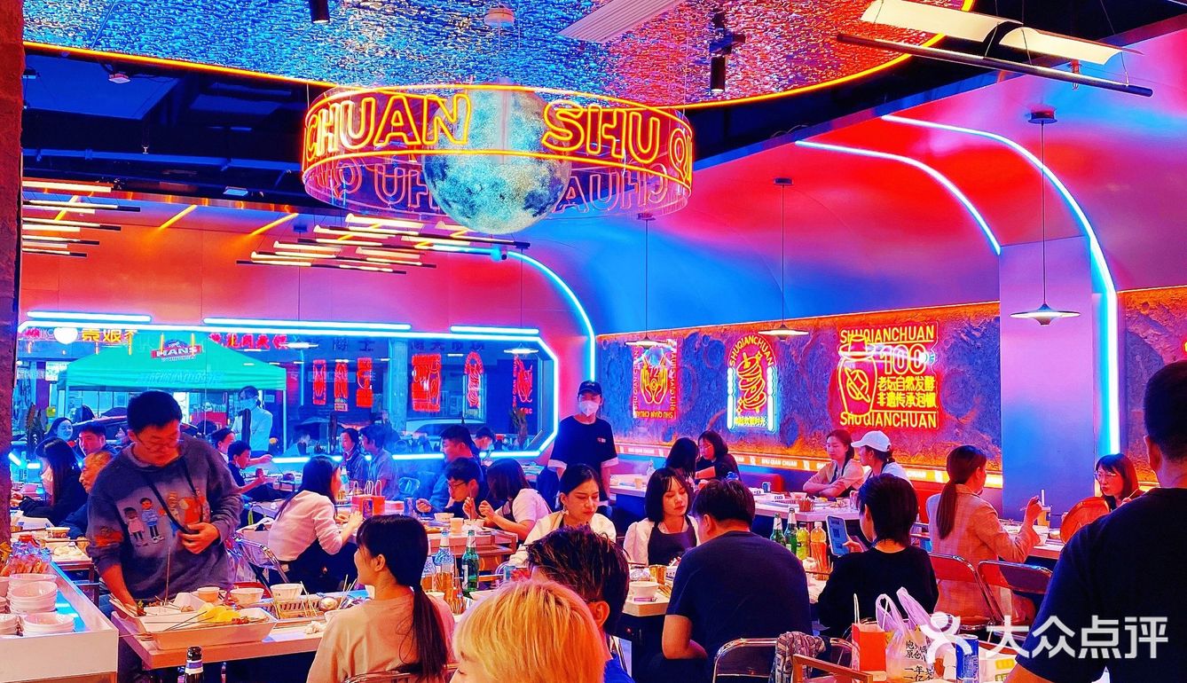 北郊排队王蜀仟串南门开新店啦[胜利]