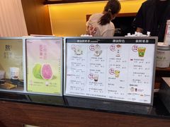 -一杯潮茶·专注潮汕茶饮(十二中创始店)