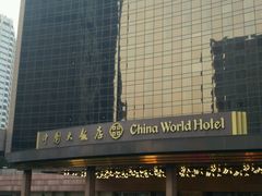 -北京中国大饭店