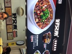 -八一好吃街·高品美食广场