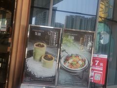 门面-柒园·三十年创意杭帮菜(龙湖滨江天街店)