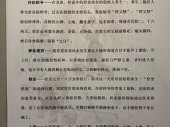 -龙泉青瓷博物馆